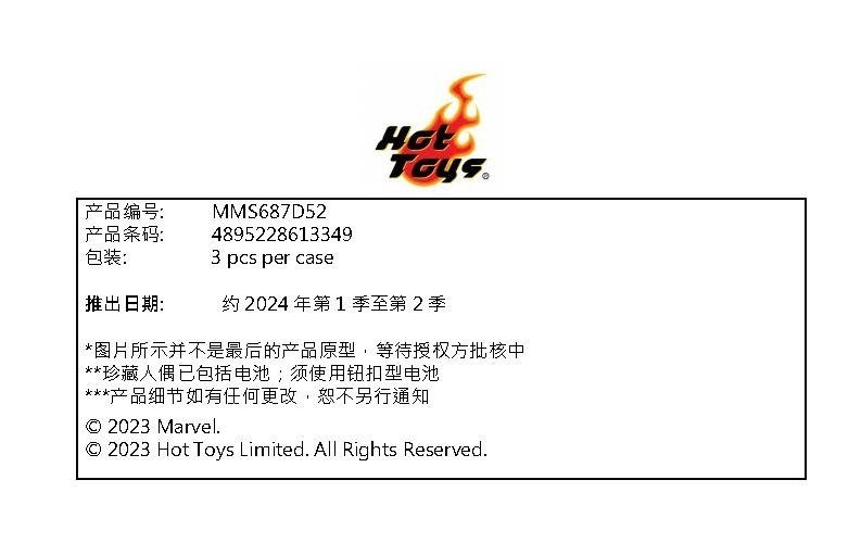 (SIMPLIFIED CHINESE) The Avengers - Iron Man Mark VI (2.0) Collectible Figure Pr.jpg