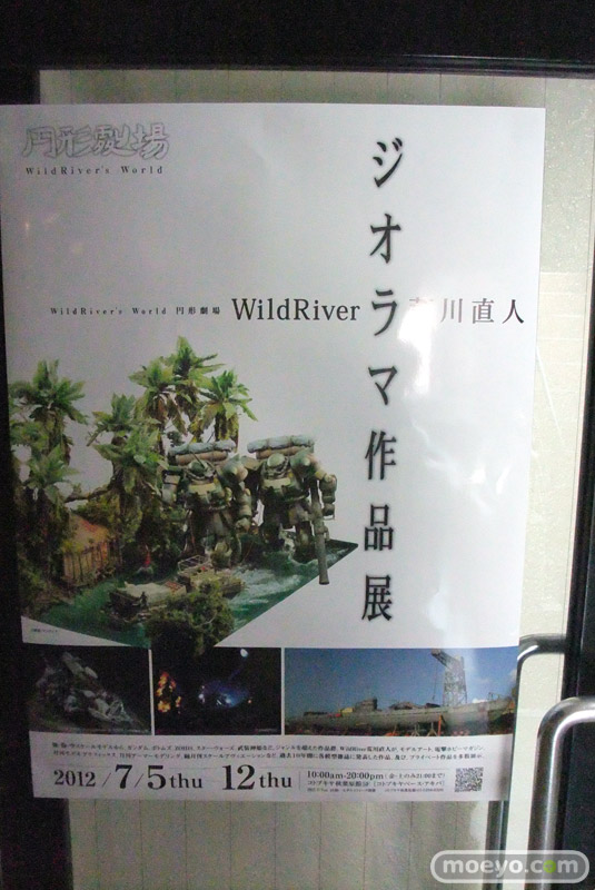 荒川区人口_荒川之主(3)