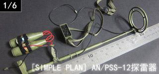 Simple Plan - AN/PSS-12̽