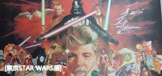 STAR WARSսչ