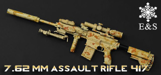 Easy&Simple 7.62mm Assault Rifle 417ϵ