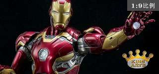 King Arts 1/9Ͻɶϵ MK45