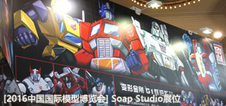 [2016йģͲ] Soap Studioչλ