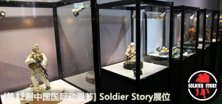 [12йʶ] Soldier Storyչλ
