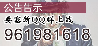 ҪQQȺ961981618ӭ룡